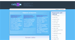 Desktop Screenshot of gb7.ru